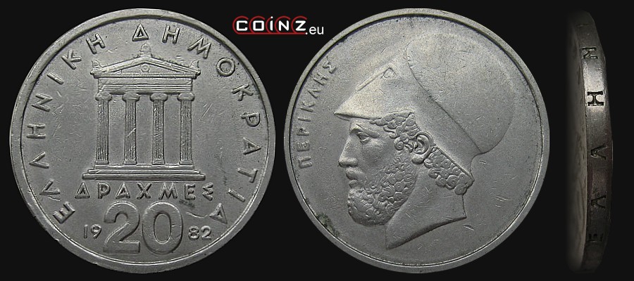 20 drachm 1982-1988 - monety Grecji
