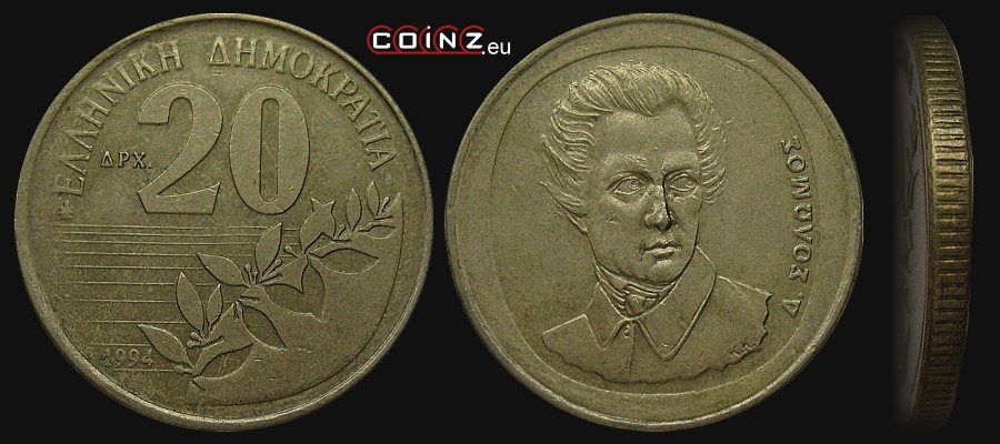 20 drachm 1990-2000 - monety Grecji
