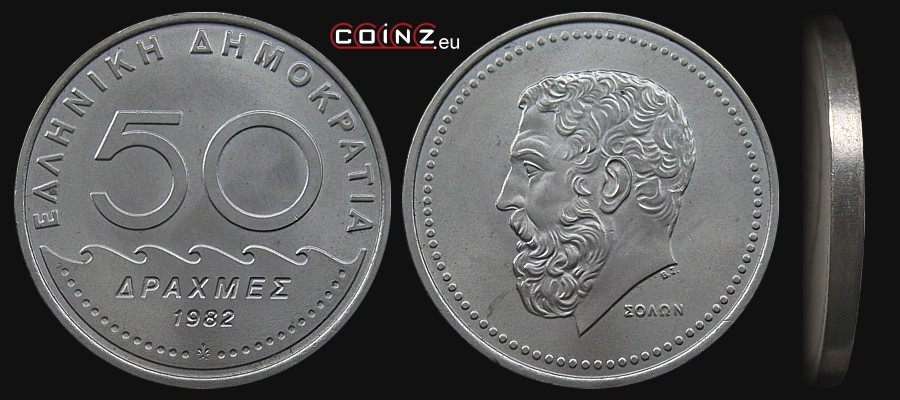 50 drachm 1982-1984 - monety Grecji