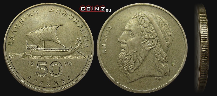 50 drachm 1986-2000 - monety Grecji