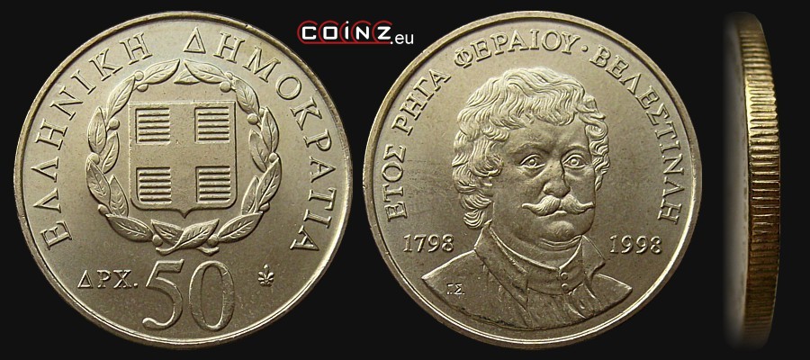50 drachm 1998 Rigas Féréos  - monety Grecji