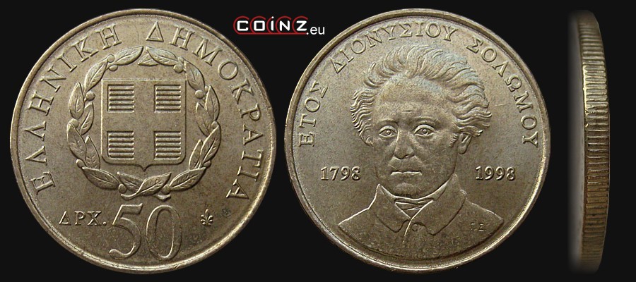 50 drachm 1998 Dionisios Solomos  - monety Grecji