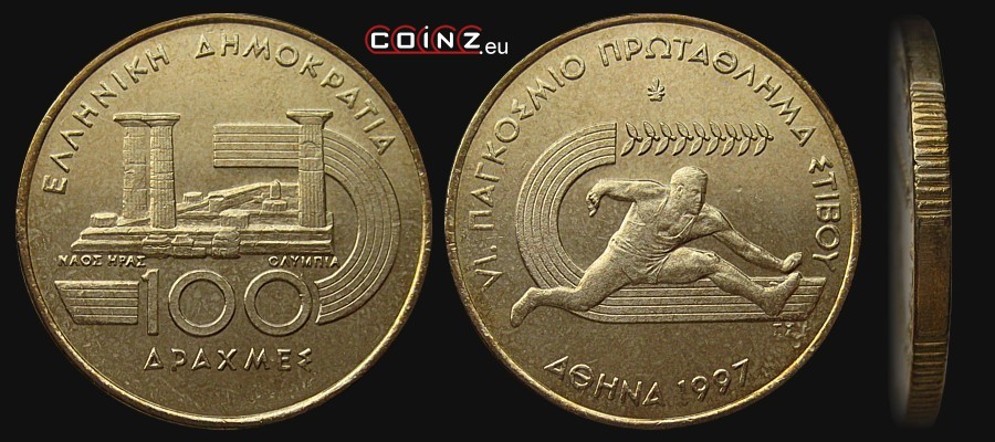 100 drachm 1997 Mistrzostwa Świata w Lekkoatletyce - monety Grecji