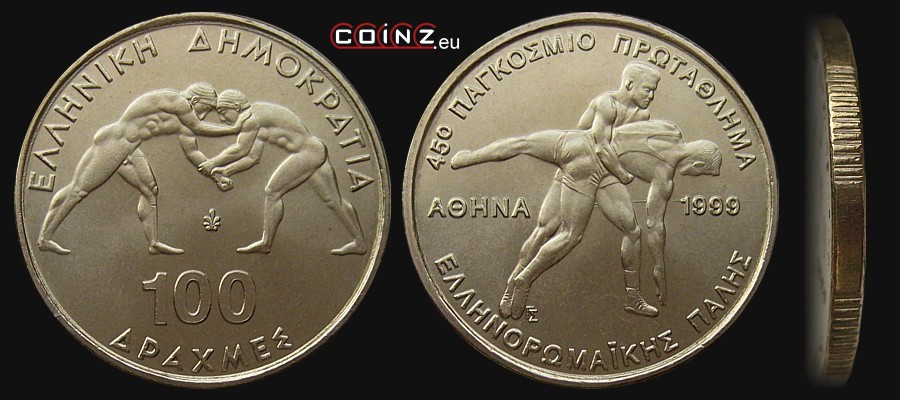 100 drachm 1999 Mistrzostwa Świata w Zapasach - monety Grecji