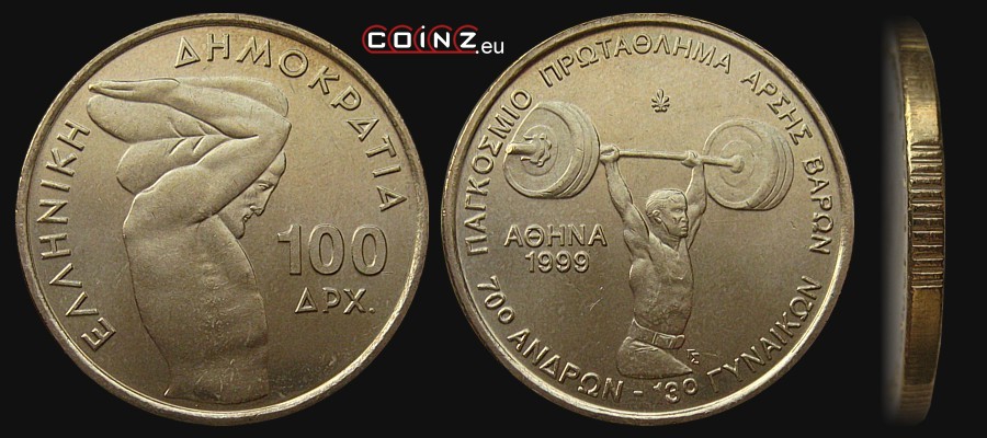 100 drachm 1999 Mistrzostwa Świata w Podnoszeniu Ciężarów - monety Grecji