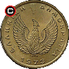 1 drachma 1973 - układ awersu do rewersu