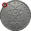 10 drachm 1976-1980 - układ awersu do rewersu