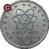 10 drachm 1982-2002 - układ awersu do rewersu