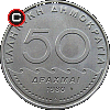 50 drachm 1980 - układ awersu do rewersu