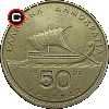 50 drachm 1986-2000 - układ awersu do rewersu