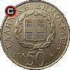 50 drachm 1998 Dionisios Solomos  - układ awersu do rewersu