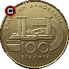 100 drachm 1997 Mistrzostwa Świata w Lekkoatletyce - układ awersu do rewersu