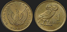 Monety Grecji - 1 drachma 1973