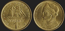 Monety Grecji - 1 drachma 1976-1986