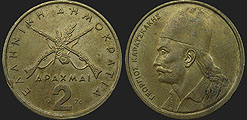 Monety Grecji - 2 drachmy 1976-1980