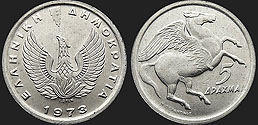 Monety Grecji - 5 drachm 1973