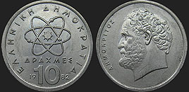 Monety Grecji - 10 drachm 1982-2002