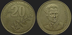 Monety Grecji - 20 drachm 1990-2000
