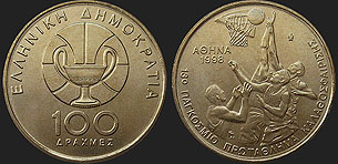 Monety Grecji - 100 drachm 1998 Mistrzostwa Świata w Koszykówce Mężczyzn