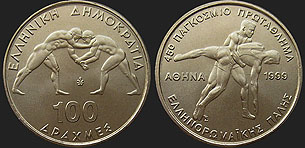 Monety Grecji - 100 drachm 1999 Mistrzostwa Świata w Zapasach