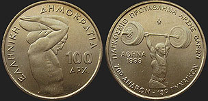 Monety Grecji - 100 drachm 1999 Mistrzostwa Świata w Podnoszeniu Ciężarów