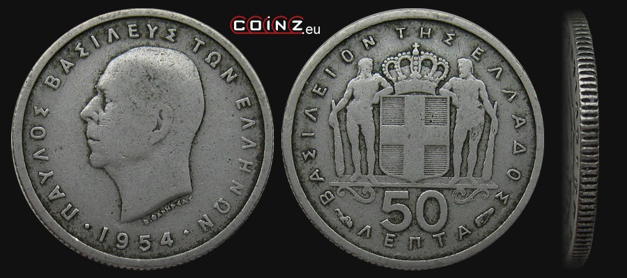 50 lepta 1954-1965 - monety Grecji