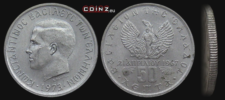 50 lepta 1971-1973 - monety Grecji