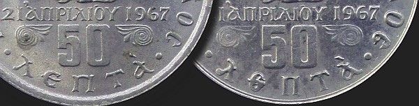 wariant monety 50 lepta z 1973 r.