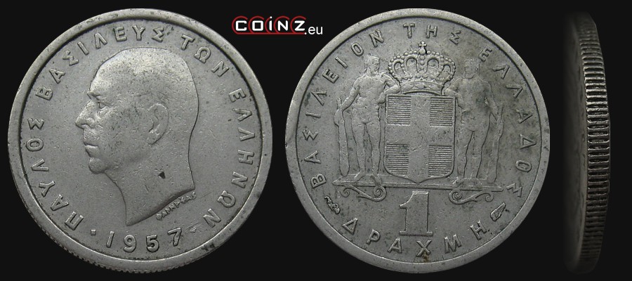 1 drachma 1954-1962 - monety Grecji