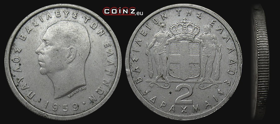 2 drachmy 1954-1962 - monety Grecji