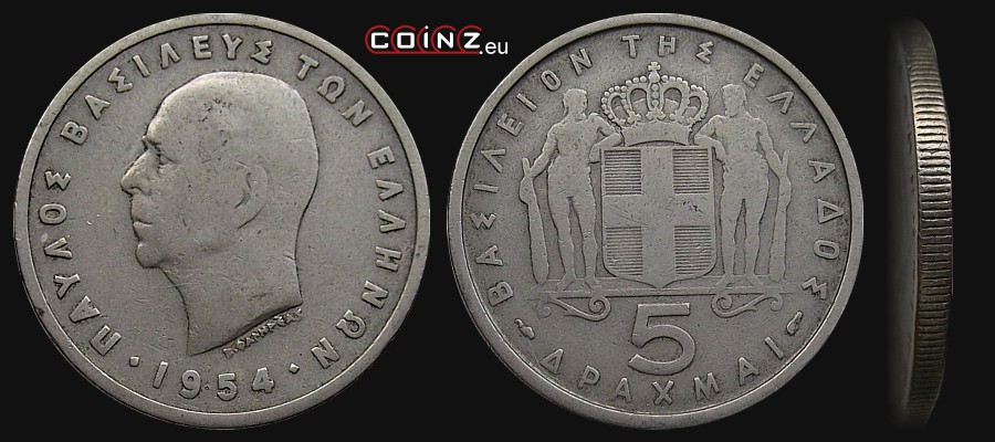 5 drachm 1954-1965 - monety Grecji