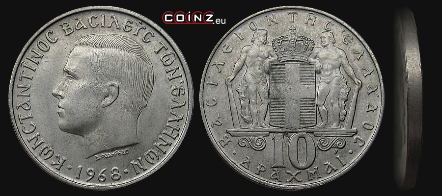 10 drachm 1968 - monety Grecji