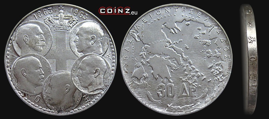 30 drachm 1963 Królowie z Dynastii Gluecksburg - monety Grecji