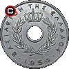 10 lepta 1954-1971 - układ awersu do rewersu