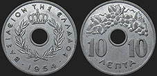 Monety Grecji - 10 lepta 1954-1971