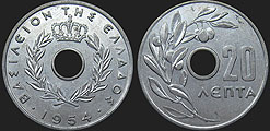 Monety Grecji - 20 lepta 1954-1971