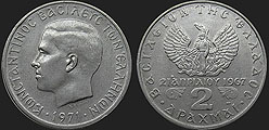 Monety Grecji - 2 drachmy 1971-1973