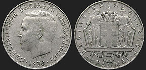 Monety Grecji - 5 drachm 1966-1970