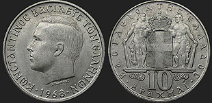 Monety Grecji - 10 drachm 1968
