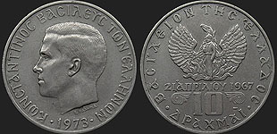 Monety Grecji - 10 drachm 1971-1973