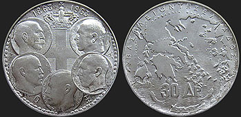 Monety Grecji - 30 drachm 1963 Królowie z Dynastii Gluecksburg