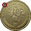 10 lipa 1995 - 50 Years of the UN - Croatian coins