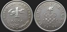 Croatian coins - 1 kuna 1996 Games of the XXVI Olympiad Atlanta