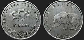 Croatian coins - 5 kuna from 1994