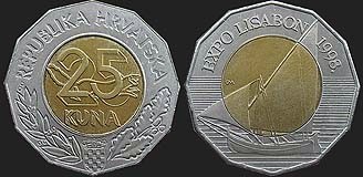Croatian coins - 25 kuna 1998 EXPO '98 Lisboa