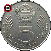 5 forintów 1983-1989 - układ awersu do rewersu