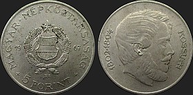 Monety Węgier - 5 forintów 1967-1968