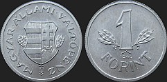 Monety Węgier - 1 forint 1946-1949