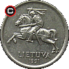 1 litas 1991 - coins of Lithuania