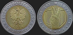 Polish coins - 5 zlotych 2014 - 25 Years of Freedom